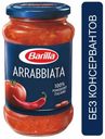 Соус для пасты Barilla Аррабьятта, 400 г