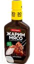 Маринад КОСТРОВОК, 300г в ассортименте