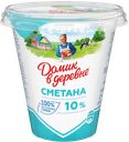 Сметана ДОМИК В ДЕРЕВНЕ, 10%, 300г