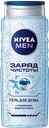 Гель для душа NIVEA®, Заряд чистоты, мужской, 500мл
