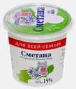 Сметана Судогодский МЗ 15% 400г