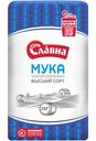 Мука Славна Старооскольская Пшеничная высший сорт, 2кг
