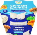 Сурими-шарики МЕРИДИАН с мягким сыром и лесными грибами, 100г