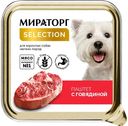 Корм для собак мелких пород Мираторг паштет говядина Мираторг п/у, 100 г