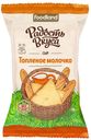 Сыр полутвердый Радость вкуса Топленое молочко 45% 200 г