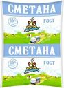 Сметана Кубанский Молочник 15% БЗМЖ 250г