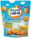 Печенье ФрутоНяня мультизлаковое с 6 месяцев 120 г