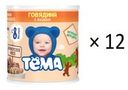 Пюре Тёма Говядина с языком с 8 мес 100 гр (12 шт)