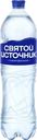 Вода питьевая СВЯТОЙ ИСТОЧНИК газированная