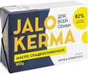 Масло сладкосливочное Jalo Kerma 82%, 180 г