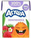 БЗМЖ Койтейль утп Агуша земляника 2% 190мл