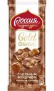 Шоколад молочный Россия - Щедрая душа! Gold Selection с фундуком , 85 г
