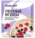 Каша Выручай овсяная с лесными ягодами 40г