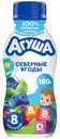 Йогурт питьевой детский Агуша Черника-Брусника-Клюква с 8 месяцев 2.7%, 180г