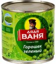 Горошек «Дядя Ваня» зеленый из мозговых сортов, 400 г