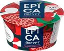 Йогурт EPICA с гранатом и малиной 4,8%, без змж