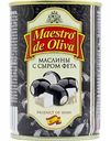 Маслины Maestro de Oliva с сыром фета, 280 г