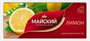 Чай черный Майский лимон 25пак 37.5г