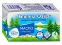 Масло сливочное «Тысяча Озер» 82%, 400 г