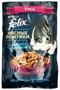 Влажный корм Felix Мясные ломтики с уткой в соусе для кошек 75 г