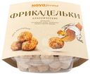 Фрикадельки Novoferma Классические из мяса птицы замороженные, 500г