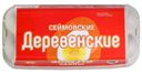 Яйцо куриное Золото Сеймы Деревенское СО 10шт.