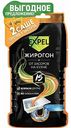 Средство от жировых и пищевых засоров Expel Жирогон, 2×50 г