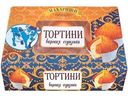 Тортини Махариши с кремом Вареная сгущенка 200г