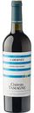 Вино Chateau Tamagne Cabernet красное сухое 12,5 % алк., Россия, 0,75л