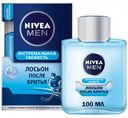 Лосьон после бритья Nivea Men Экстремальная свежесть, 100 мл