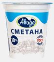 Сметана Авида 10% 300г