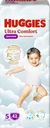  Подгузники-трусики для мальчиков HUGGIES Ultra Comfort 5 12–17кг 