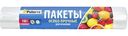 Пакеты для хранения Paterra 109-007 Особо прочные 24×36 см, 100 шт.