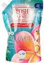 Кондиционер для белья Posh One Maldives Essence, 800 мл