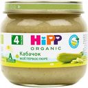 Пюре HiPP Organic Кабачок, с 4 месяцев, 80 г