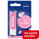 NIVEA Жемчужное сияние Бальзам д/ губ 4,8г (Байерсдорф):12