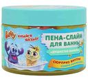 Пена-слайм для ванны Baffy Купайся весело, с сюрпризом, в ассортименте, 300мл