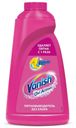 Пятновыводитель Vanish Oxi Action универсальный 1 л