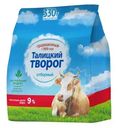 Творог Талицкий традиционный 9%, 330г