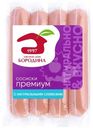 Сосиски МД Бородина премиум с натуральными сливками, 480г