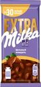 Шоколад Milka Extra молочный с цельным миндалем 140г