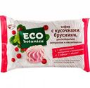 Зефир Eco botanica с кусочками брусники, растительным экстрактом и витаминами, 250 г