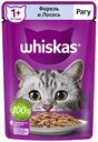 Влажный корм Whiskas для взрослых кошек рагу с форелью и лососем 75 г
