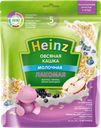 Каша овсяная HEINZ Лакомая, молочная с яблоком, черникой и черной смородиной, с 5 месяцев, 170г