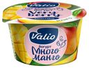 Йогурт Valio c манго 2.6%, 180 г