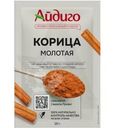 Корица Айдиго молотая 20г