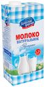 Молоко питьевое «Залесский фермер» ультрапастеризованное 3,2%, 1 л