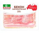 Бекон Велком сырокопчёный, 200г