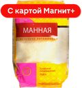 Каша манная УВЕЛКА, 700г 