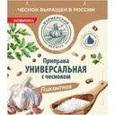 Приправа Фермерский Чеснок универсальная с чесноком, 15г